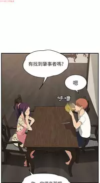 继母 Chinese 1-26
