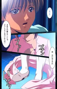 [Mink] [Full Color Seijin Han] Yakin Byoutou Karte.6 Complete Ban [Digital]