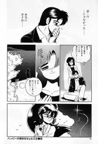 [Wingbird] - Lady In Pink