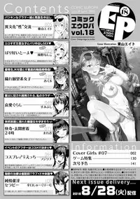 COMIC Europa Vol. 18