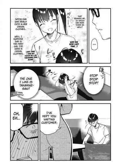 Suki na Ko no Beit Saki ga H na Service o Shiteiru 2 | My favorite girl's part-time job offers "H services" to regular customers 2