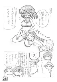 (C93) [Zandaka-77yen (Various)] GirlPan YES/NO Makura Goudoushi (Girls und Panzer)
