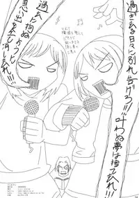 (Puniket 5) [hi_b, ororiya (hb, Mu, Hiroe Natsuki)] One Seven (Figure 17)