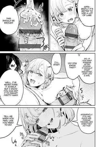[Panchira Steak] Yuwaku Mille-Feuille | Seduction Mille-Feuille [English] {Doujins.com} [Digital]
