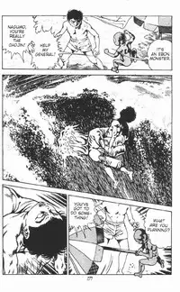 [Maeda Toshio] Urotsukidoji Vol.2 (Return of the Chojin) [English]