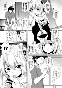COMIC Europa Vol. 12