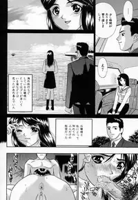 [Kiki] Bishoujo Zecchou 48renpatsu | The Beauty Girl Fuck FortyEight Time To The Top
