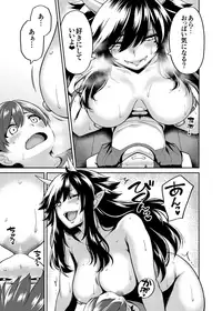 [Uchuusen Shoujigou (Shouji Nigou)] Takkun to Oni no Onee-san [Digital]