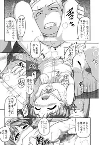 COMIC LO 2015-01