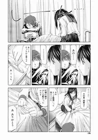 Comic Megastore 2005-05