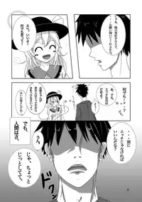 (Reitaisai 11) [Esoragoto (SoRA)] Koishi's Happy END (Touhou Project)