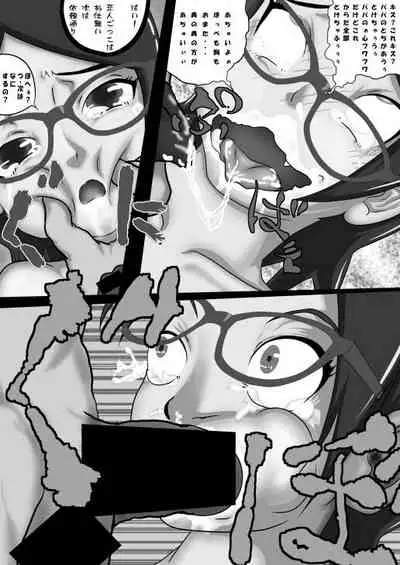 Sarada no Kinenbi