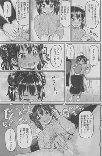 COMIC HANA-MAN 2016-02