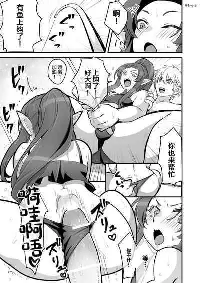 Maou-gun no Moto Kanbu ga Yuusha ni Makete Mesu ni Sareru Hanashi 3