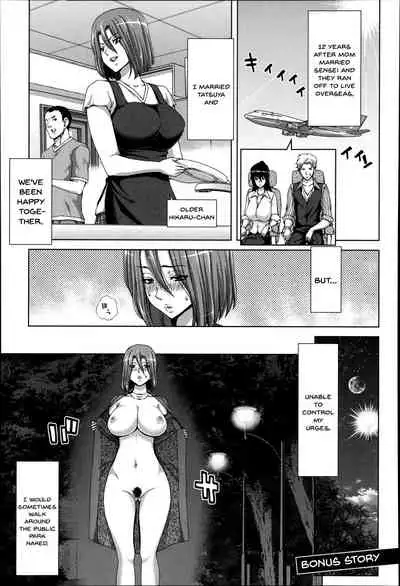 [Hori Hiroaki] Mesuochi Z ~Kyousei Ninkatsu Haigou Zukan~ Ch. 1-9 [English] {Doujins.com}