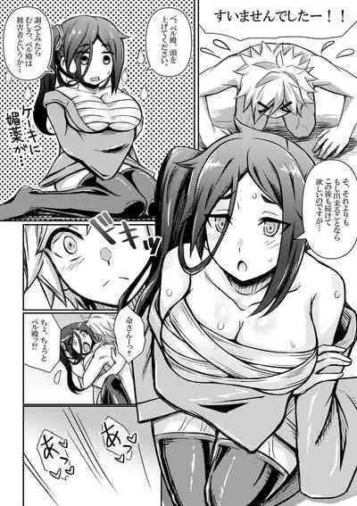 Bell-kun ga Harem o Motomeru no wa Machigatte Iru darou ka