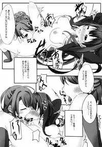(C88) [Wabisabi (Doa, Gumi Tarou)] Rin ga Uzuki ni (THE IDOLM@STER CINDERELLA GIRLS)