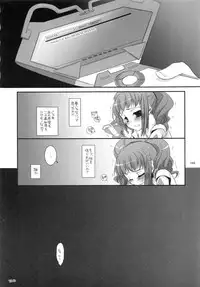 (C79) [Digital Lover (Nakajima Yuka)] DL-etc Soushuuhen (Various)