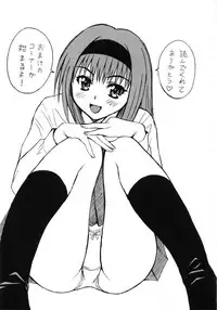 [Tanaka Juice] Harenchi Gakkyuu ~Zetsurin Tengoku~