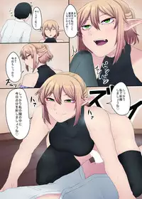 [Nicutoka Tabete Mitainaa... (nicutoka)] Onegai Hashihime-sama (Touhou Project)