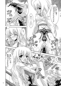 [Dream Project (Yumeno Shiya)] Gaichuu no Wana ni Goyoujiin (Flower Knight Girl) [Digital]