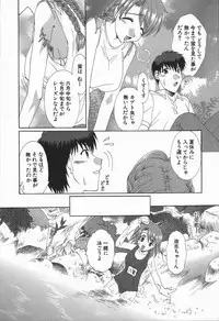 [Kurokawa Mio] Love Chira