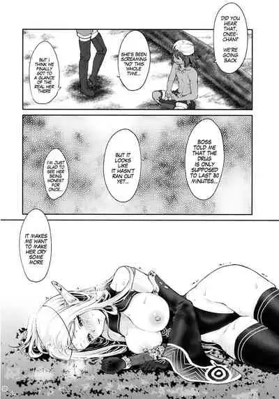 Hajimete no Sekaiju EXTRA LOVE POTION