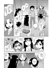 [Shinozaki Rei] Houman Mama-san Volley-bu [Digital]