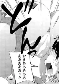 COMIC Mugen Tensei 2015-05