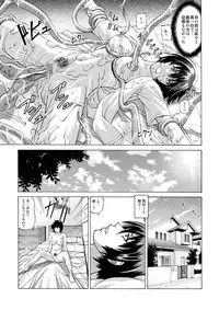 [Human High-Light Film (Jacky Knee-san)] Shinbunbu Fuuka no Junan ~Shokushu ni Haramasareru Watashi~ [Digital]