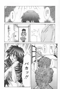 [Rabihoru] ONE-WAY DOOR