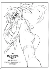 (COMIC1☆4) [Se Bone (Sakibashiri Jiru)] s・s・sts 0429 (Mahou Shoujo Lyrical Nanoha)