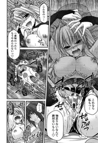 [Miyashiro Sousuke] Ayakashi Oppai! -hatsujou souran emaki-