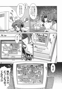 [Shinkai] Kijyou no Kuuron