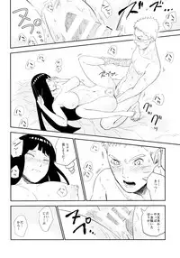 (Oshinobi Date) [Festival! (Fes)] PRESENT (Naruto)