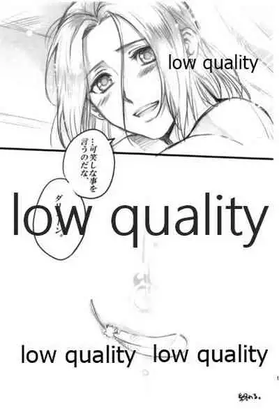 (Haruka Naru Outo V) [Kyusuisei Polymer (Kyusui)] Tsuki no You ni Hoshi no You ni Daryun x Arslan Sairokushuu (Arslan Senki)