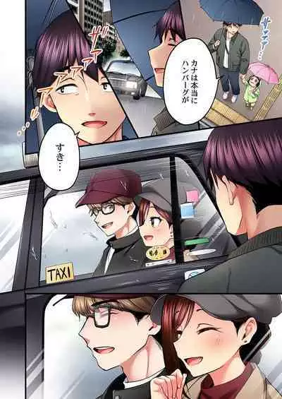 Uta no Oneesan Datte H Shitai ~Konnakao, TV no Mae Minna ni wa Miserarenai yo... 21