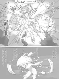 [Ika Client] Harabote Yuyuyu (Yuuki Yuuna wa Yuusha De Aru)