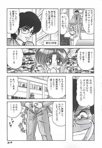 [Kamitou Masaki] Mahou no Kangofu Magical Nurse Gekan