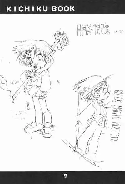 KICHIKU BOOK 5X
