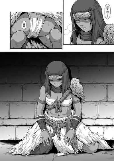 [Yokohama Junky (Makari Tohru)]Female Warrior of the Round Table Fallen to Puppet [Chinese] [Critical机翻]