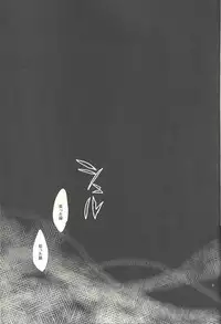 (C85) [Gokudou Daigensui (Kayama Kifumi)] PERFECT EATER (Yu-Gi-Oh! ZEXAL)