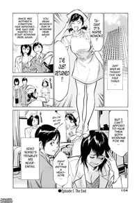 [Hazuki Kaoru & Kasuya Hideo] Hotel de Dakishimete Vol. 2 - Monzetsu Celeb (Complete) [English] [Tadanohito]