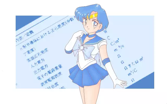 Denshi Yuugi Shoujo Houhou CG Shuu