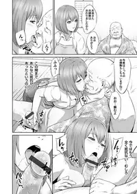 COMIC Magnum Vol. 101