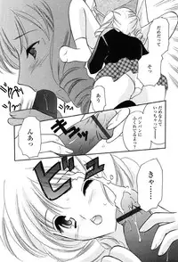 Comic Tenma 2004-02