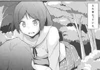 (C85) [Milk pudding (Milk Jam)] Hentai to! 3 (Hentai Ouji to Warawanai Neko.)