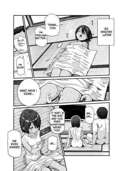 Tabisaki de Nakayoku natta Ko ga Otoko to Omottetara Onnanoko datta Ken!! EX | At Your Vacation Destination, You Thought You'd Befriended A Guy, But She Was Actually A Girl!! EX