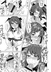 (Reitaisai 9) [Tokyo Glider (Ura Dramatic)] Patchouli no Kawa o Kabutta Koa no Hon (Touhou Project)