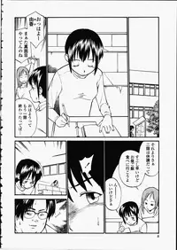 [Hinemosu Notari] Enshoku Hyaku Monogatari